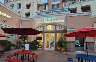 Image of Lunasia Dim Sum House restaurant